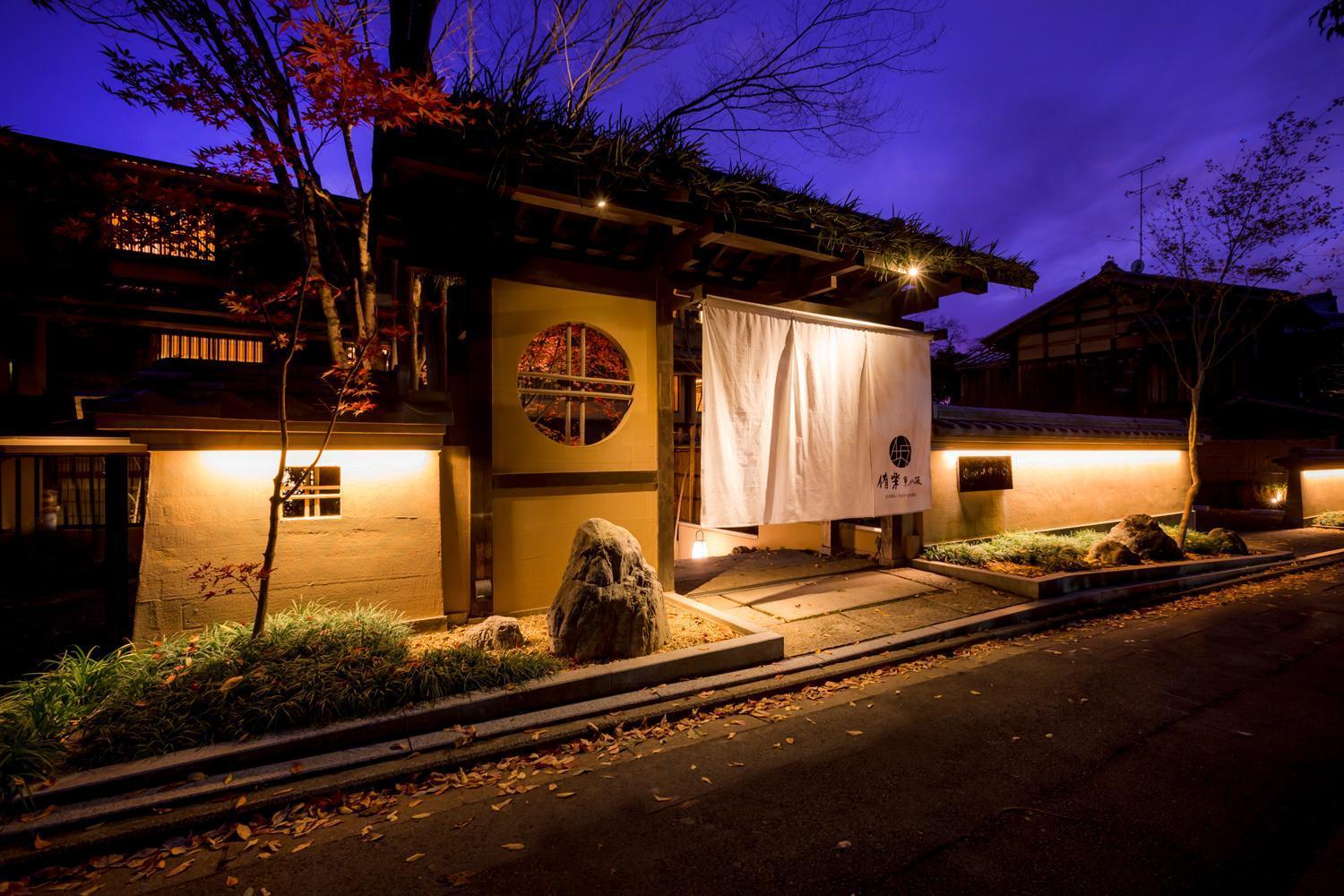 Hotel Yuraku Kyo-Yasaka — Photos 2